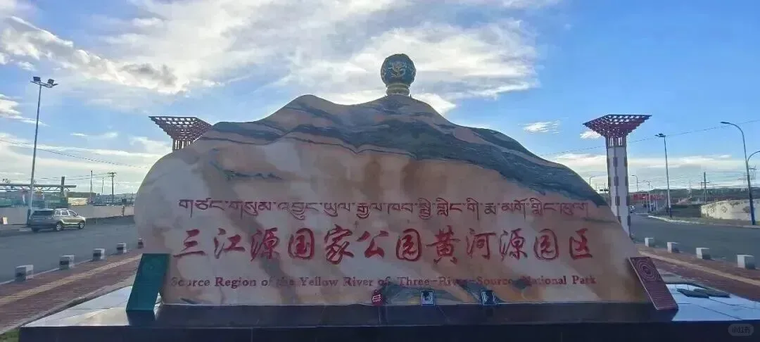 玉树三江源（秘境+嘉那嘛呢石经城）攻略