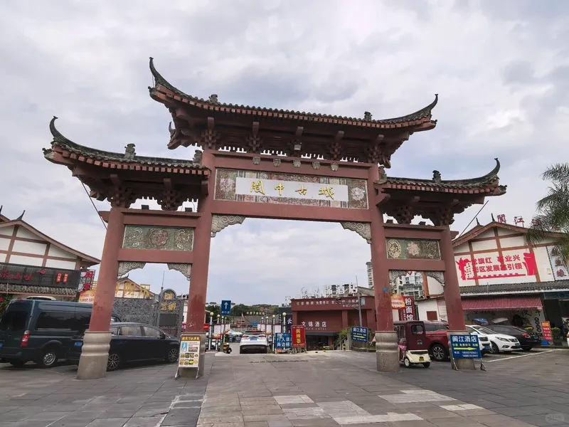 閬中古城深度遊攻略：中國四大古城中最低調的一個