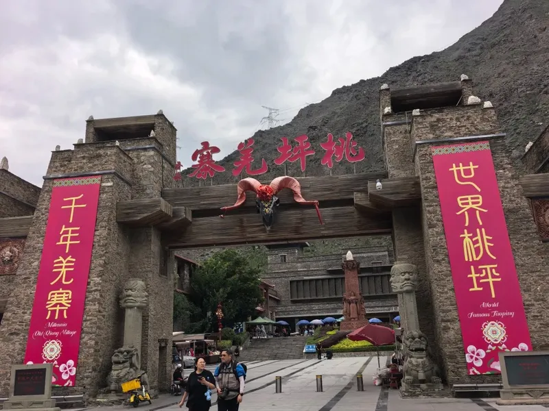 桃坪羌寨（古羌碉楼）怎么玩