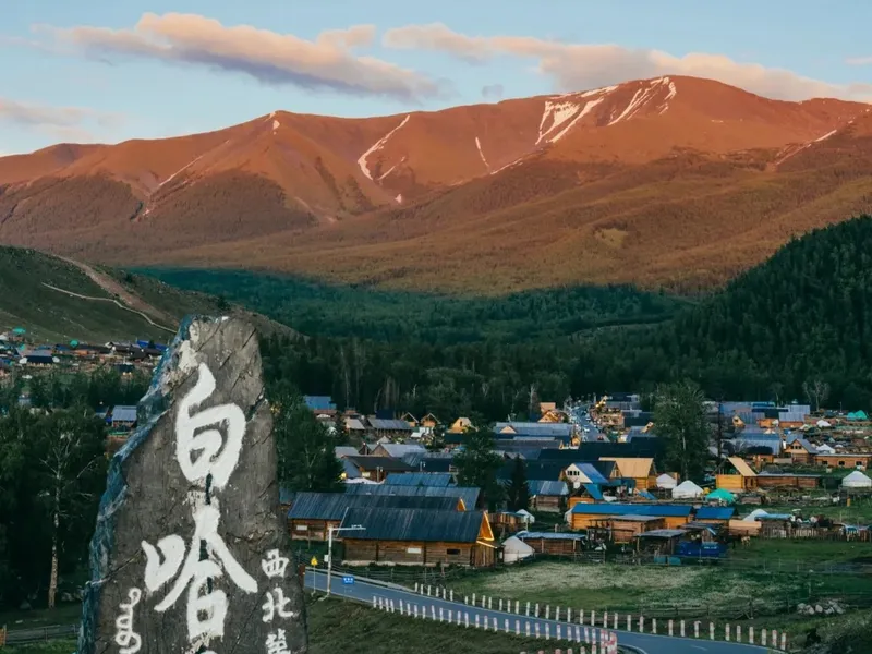 新疆旅遊攻略封面