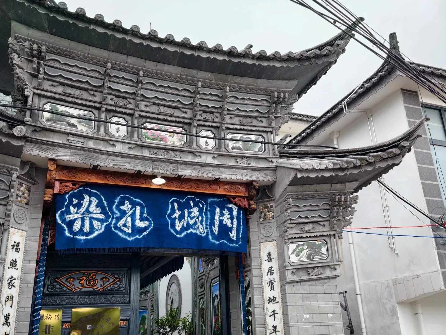 大理周城扎染哪里买？（白族非遗）