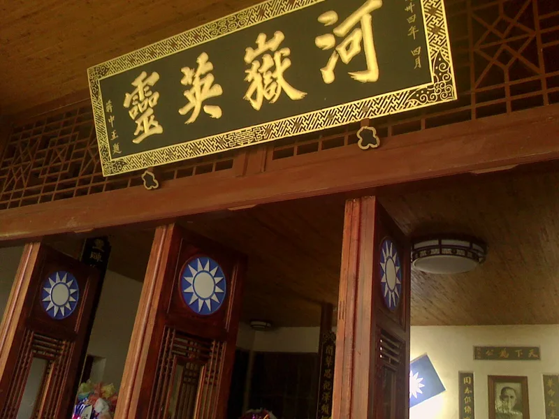騰衝國殤墓園與滇西抗戰紀念館怎麼參觀？免費、週一閉館、帶身份證